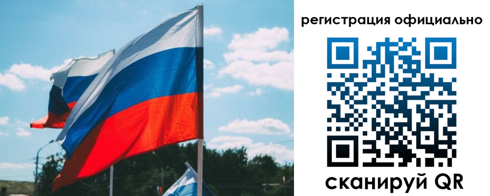 прописка в квартире в Богородске
