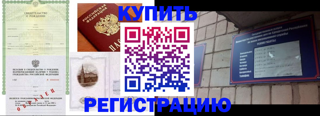 форма 3 в Богородске