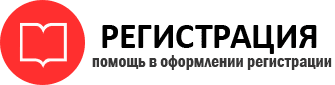 прописка в Богородске id557191